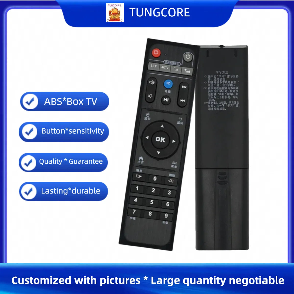 Replacement Remote Control for HiMedia Android TV Box and Media Player Models