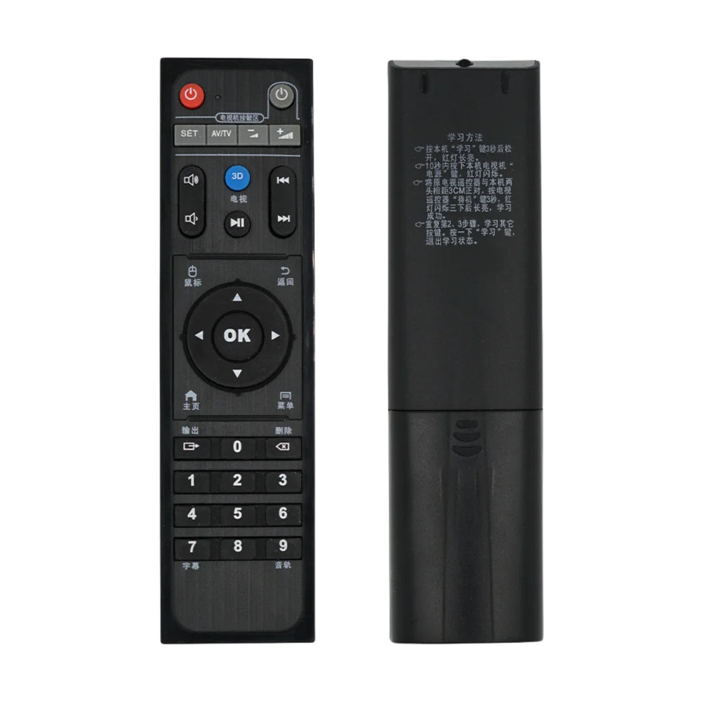 Replacement Remote Control for HiMedia Android TV Box and Media Player Models