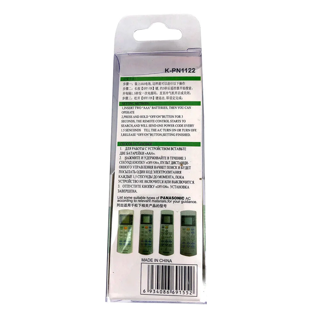 K-PN1122 Universal Replacement Remote Control for A75C3770 A75C4185 A75C2616 AC Air Conditioner